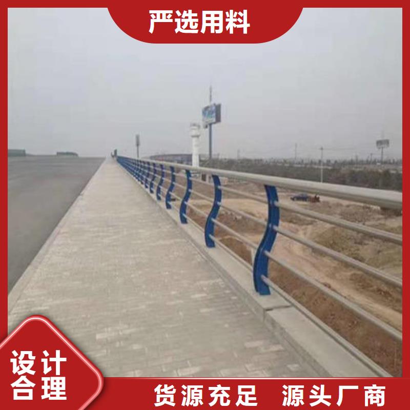 护栏2不锈钢复合管护栏加工定制N年专注