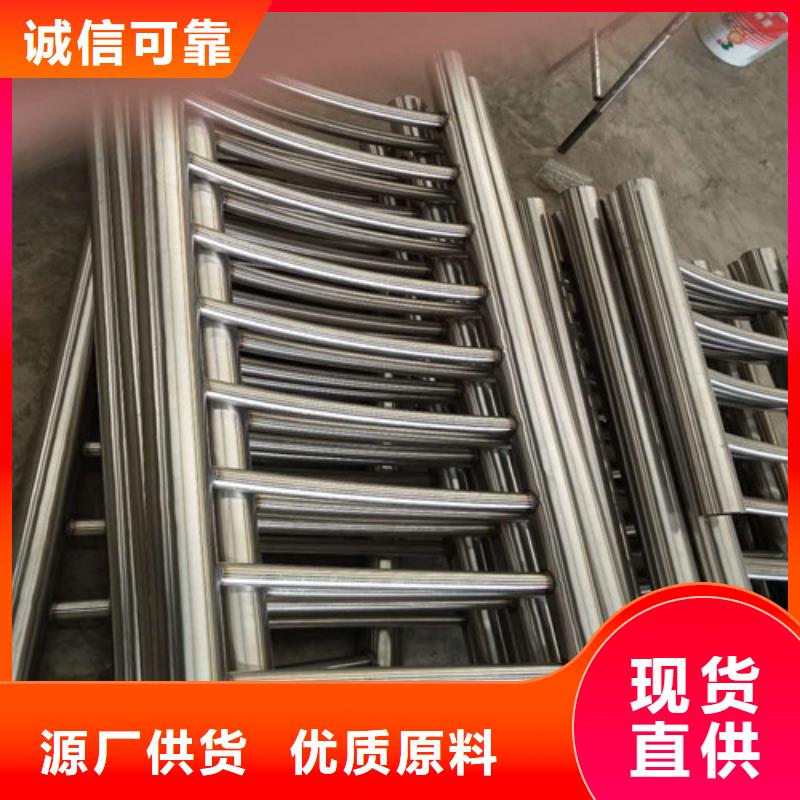 护栏2不锈钢复合管护栏本地配送同城品牌