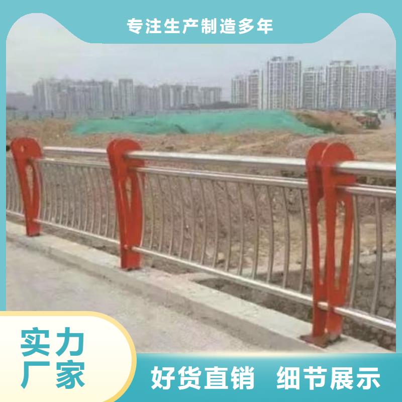 #不锈钢栏杆#-性价比高有口皆碑