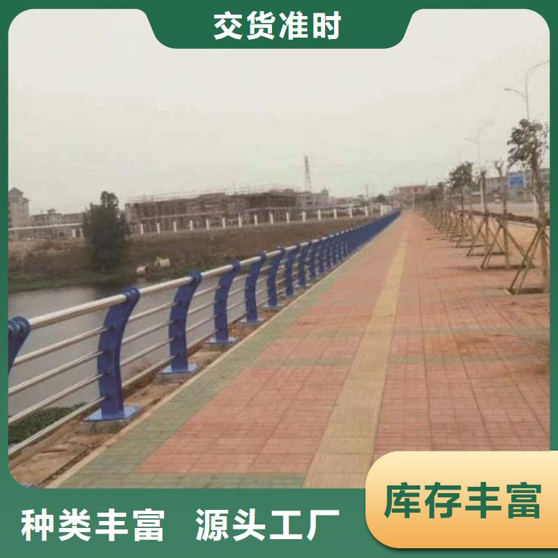 桥梁护栏信誉好厂家为您精心挑选
