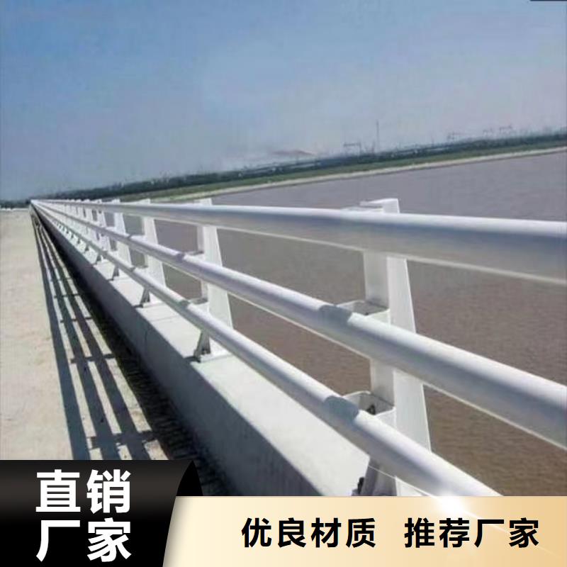 护栏铝合金护栏价格厂家采购当地经销商