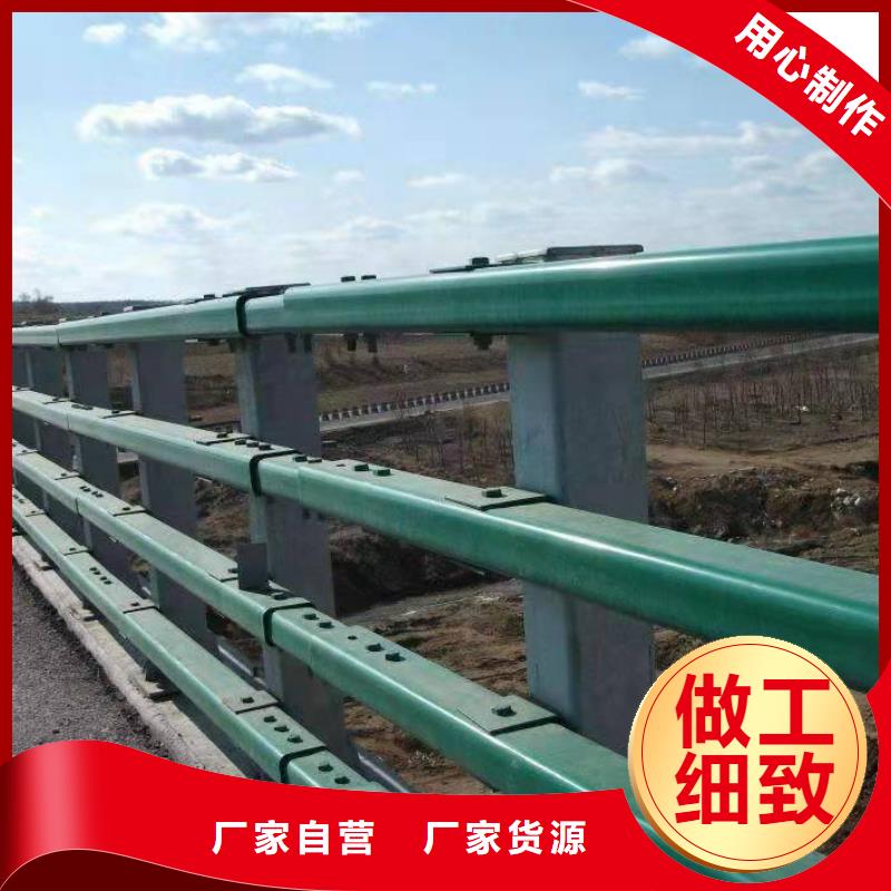 【护栏】景观护栏厂家工厂采购当地厂家