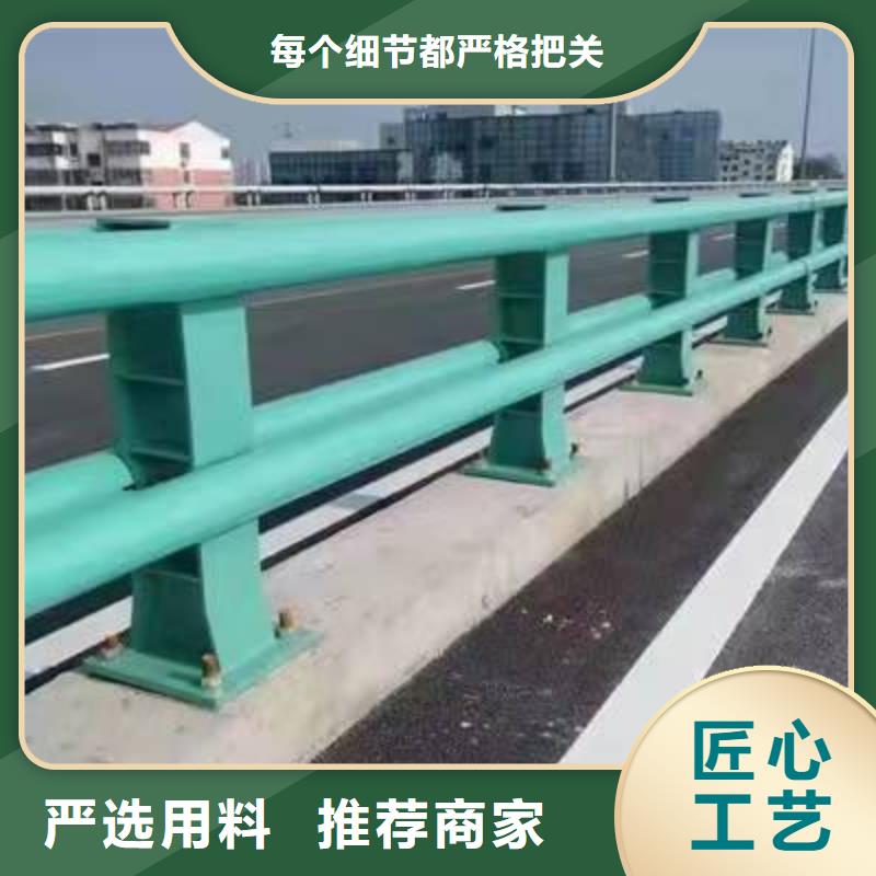 钢护栏随时询价同城公司