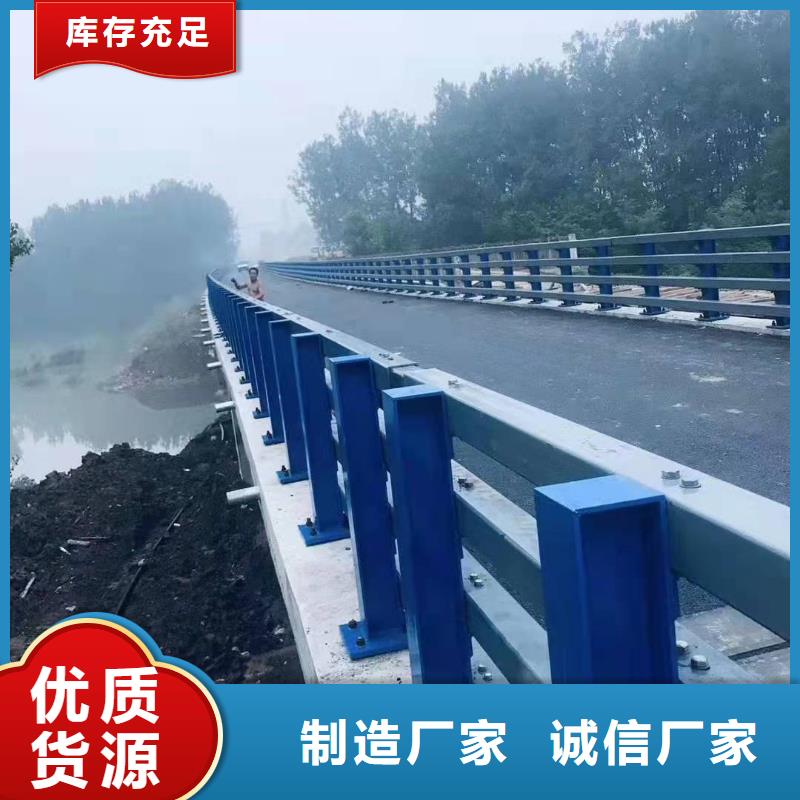 【护栏】桥梁护栏厂家支持定制贴心售后同城生产厂家