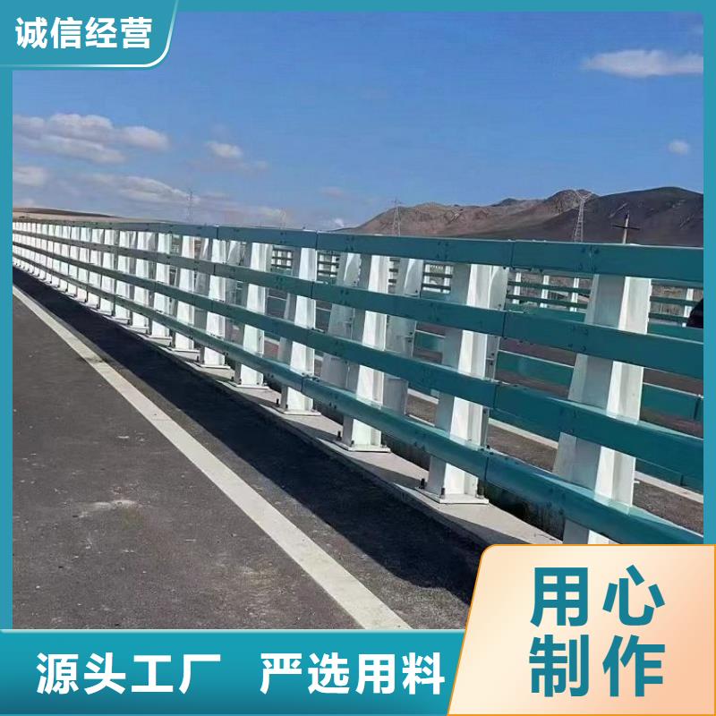 防撞护栏中心同城厂家