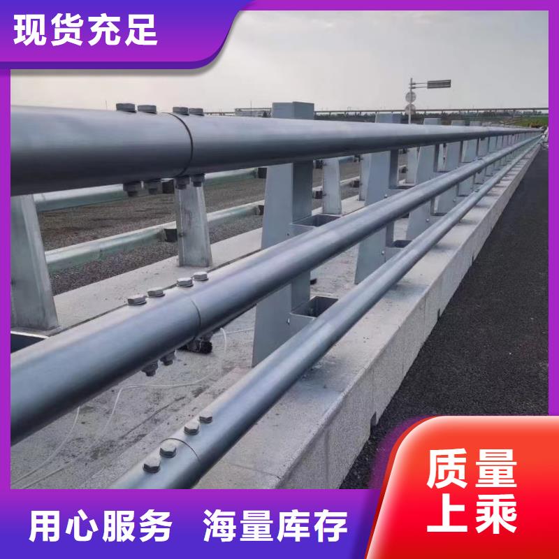 钢护栏欢迎询价出厂严格质检