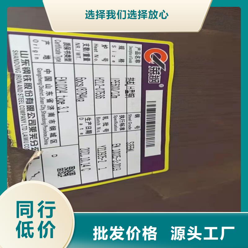 H型钢扁钢厂家直销售后完善价格合理