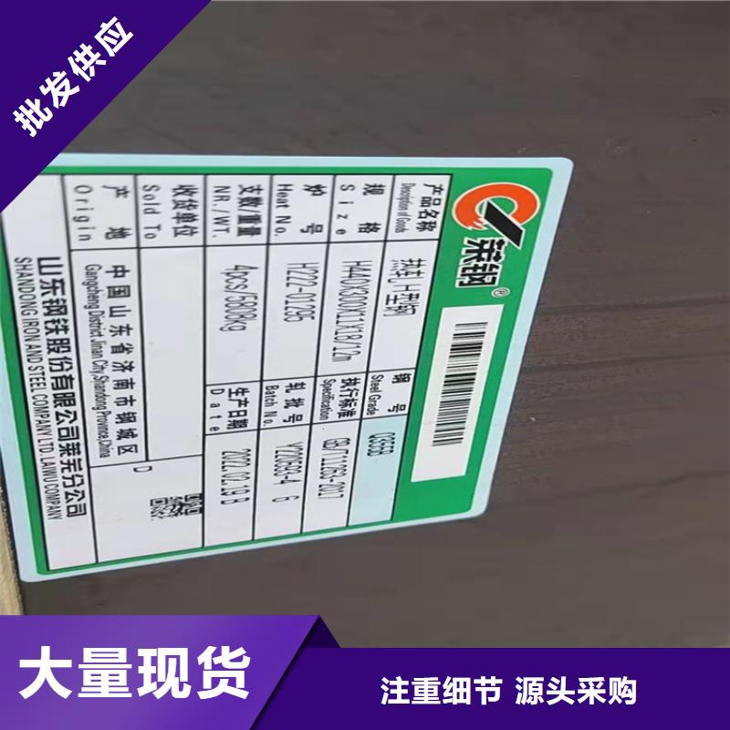 H型钢角钢价格品质值得信赖同城货源