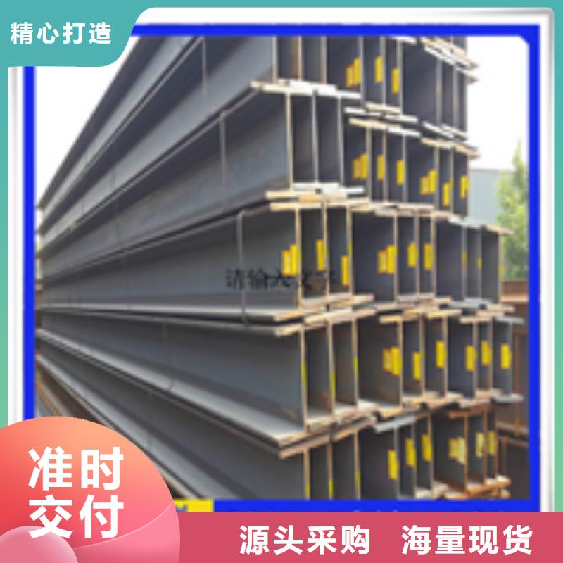 H型钢扁钢大厂生产品质售后无忧