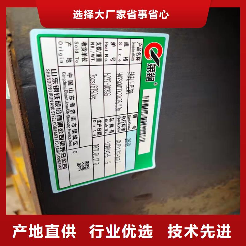 H型钢-槽钢符合行业标准厂家工艺先进