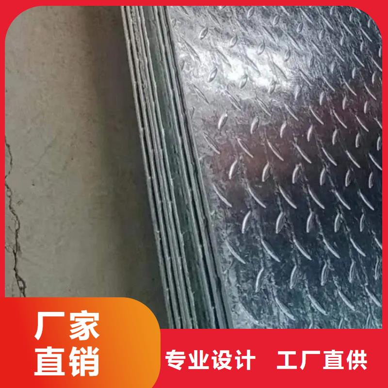 热镀锌花纹板热镀锌槽钢品牌企业[当地]供应商
