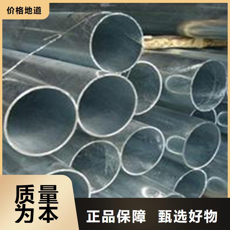 【无缝钢管】槽钢价格拒绝差价细节决定成败