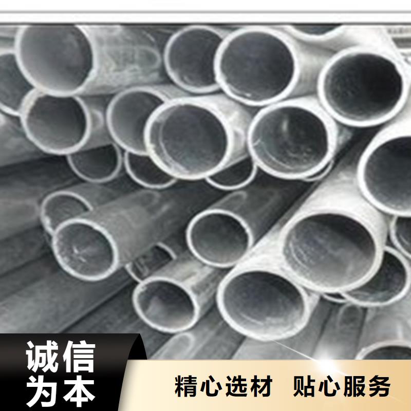 无缝钢管,【热镀锌槽钢】产地厂家直销产品优良