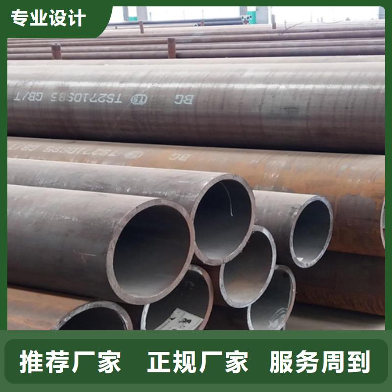 【无缝钢管】槽钢厂家厂家规格全的简单介绍