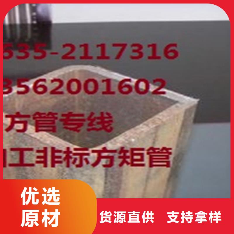 【方管,角钢价格品质优选】生产安装