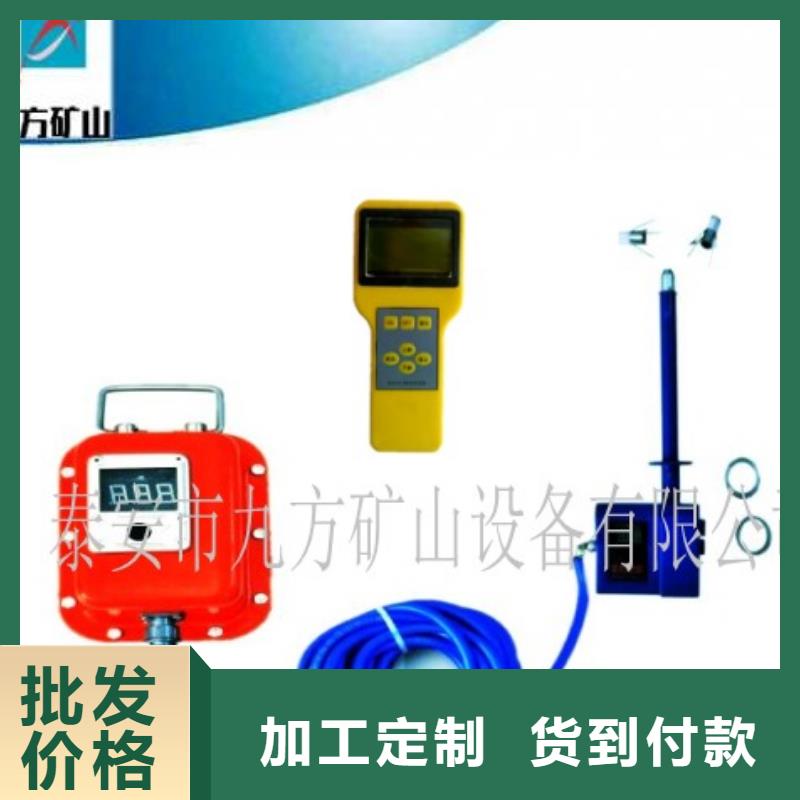 顶板离层仪,【煤层注水表】设备齐全支持定制品质保障价格合理