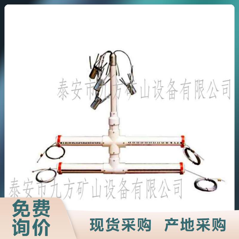 顶板离层仪品质优良卓越品质保障