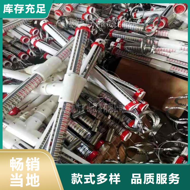 顶板离层仪矿用液压推溜器现货直发精工细致打造
