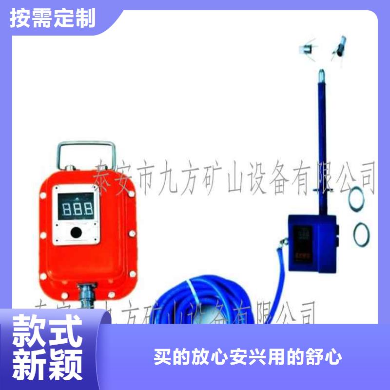 【顶板离层仪】_煤层注水表欢迎新老客户垂询工厂批发