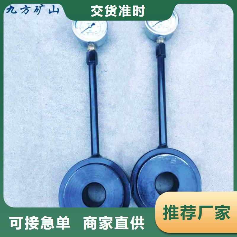 【锚杆测力计】拆柱机可定制有保障当地制造商