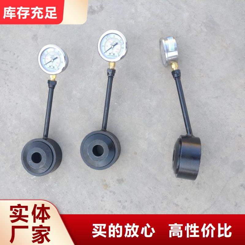 锚杆测力计锚索张拉机具加工定制批发货源