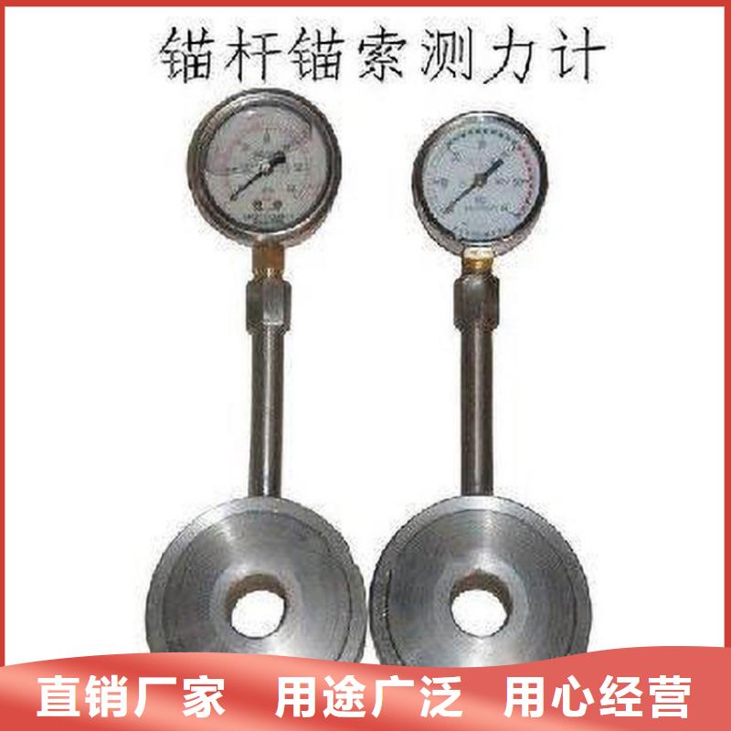 【锚杆测力计】粉尘浓度测量仪低价货源工厂自营