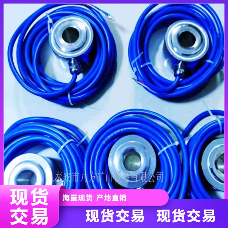 【锚杆测力计】钻孔应力计优势当地供应商