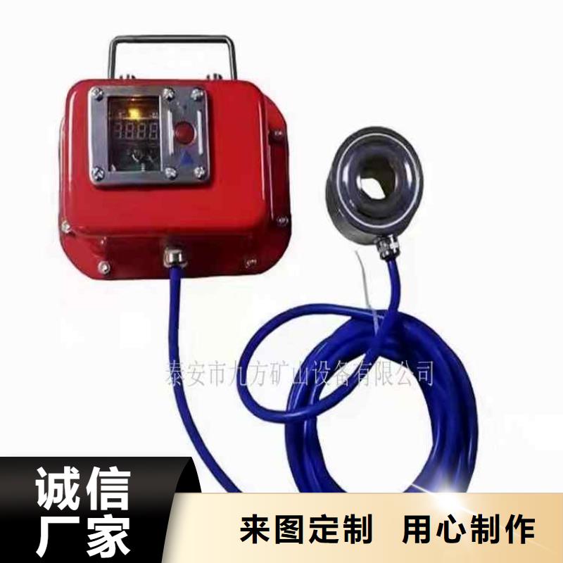 锚杆测力计矿用对讲机严选材质专业厂家