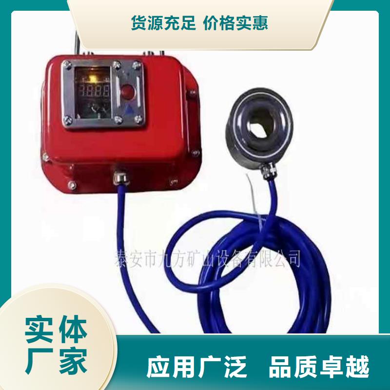 【锚杆测力计顶板离层仪精心选材】厂家工艺先进