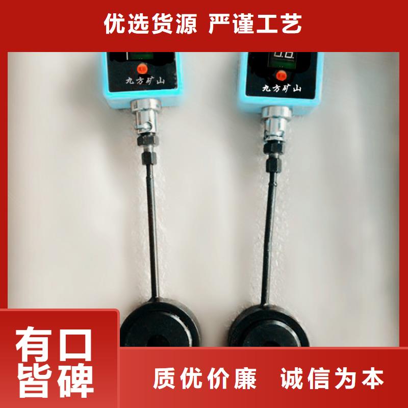 锚杆测力计-锚索张拉机具自有生产工厂同城品牌