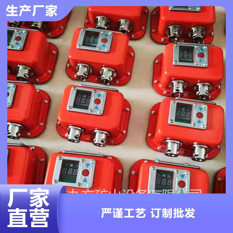 【矿用本安型数字压力计】矿用锚杆应力传感器工期短发货快随到随提