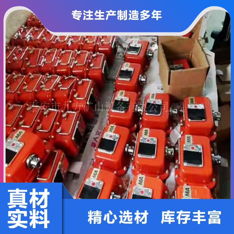 【矿用本安型数字压力计矿用锚杆应力传感器质量层层把关】品质有保障