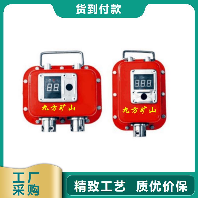 【矿用本安型数字压力计】煤层注水表品质之选品质有保障