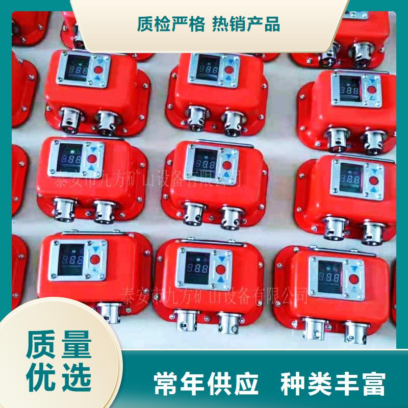 矿用本安型数字压力计【气体测定器】发货及时品质信得过