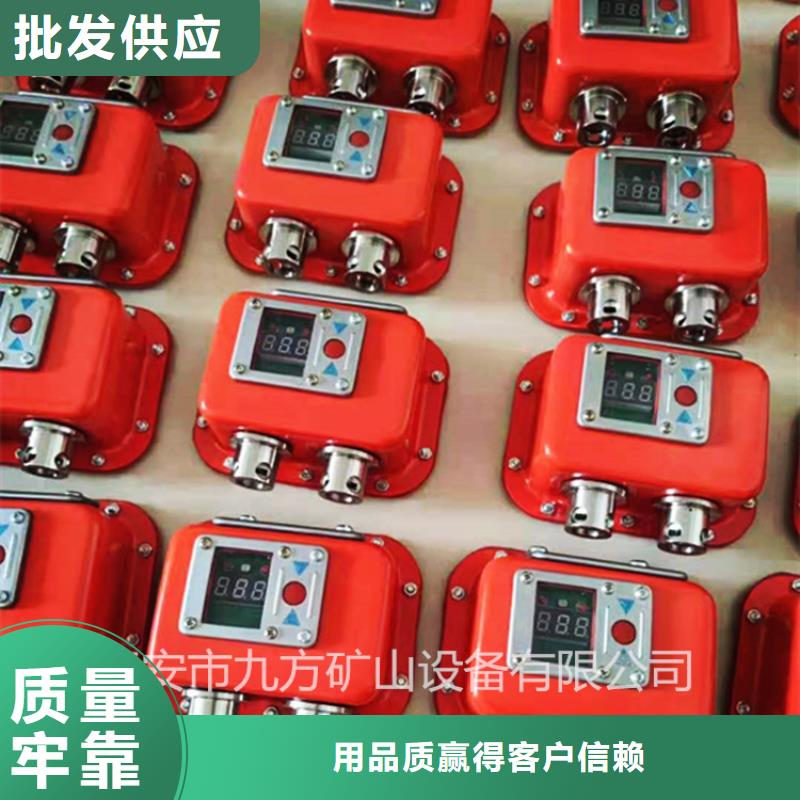 【矿用本安型数字压力计】锚索张拉机具一对一为您服务品牌专营