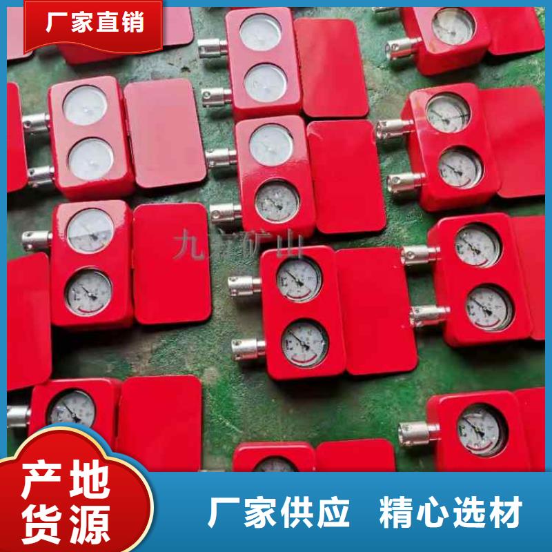 【矿用本安型数字压力计锚杆扭矩放大器高质量高信誉】本地生产厂家