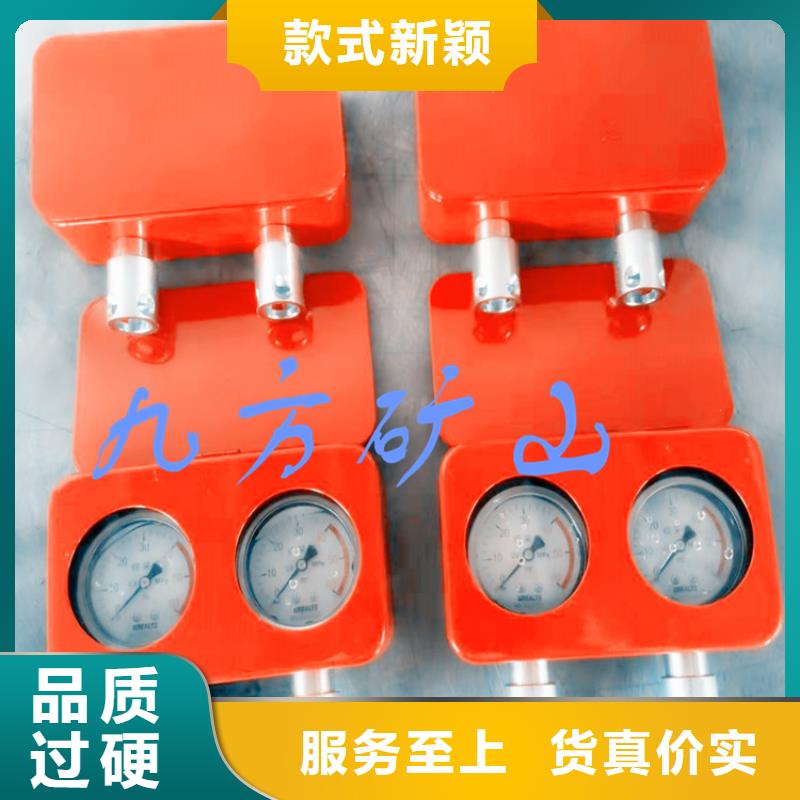 矿用本安型数字压力计【拆柱机】工厂批发同城厂家