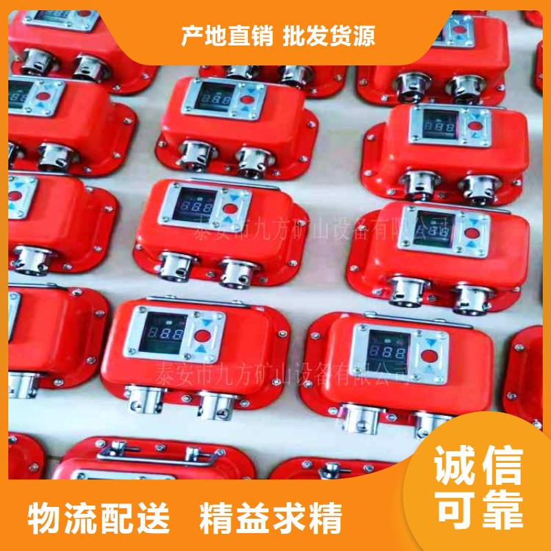 矿用本安型数字压力计-【DW-4多点位移计】产地厂家直销同城生产商