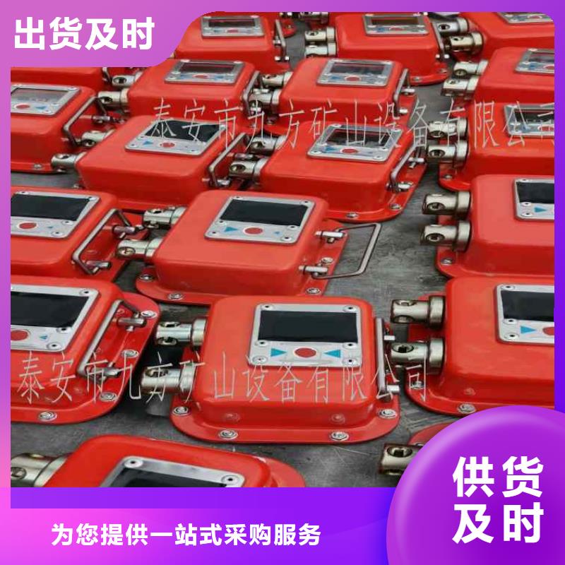 【矿用本安型数字压力计煤层注水表多年厂家可靠】当地供应商