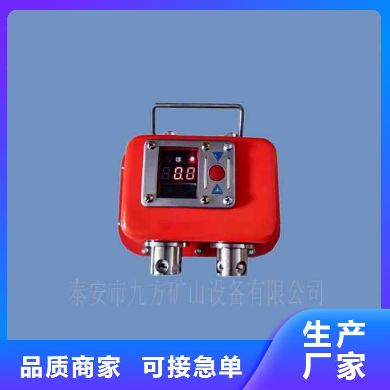 【矿用本安型数字压力计】矿用锚杆应力传感器实拍展现当地供应商