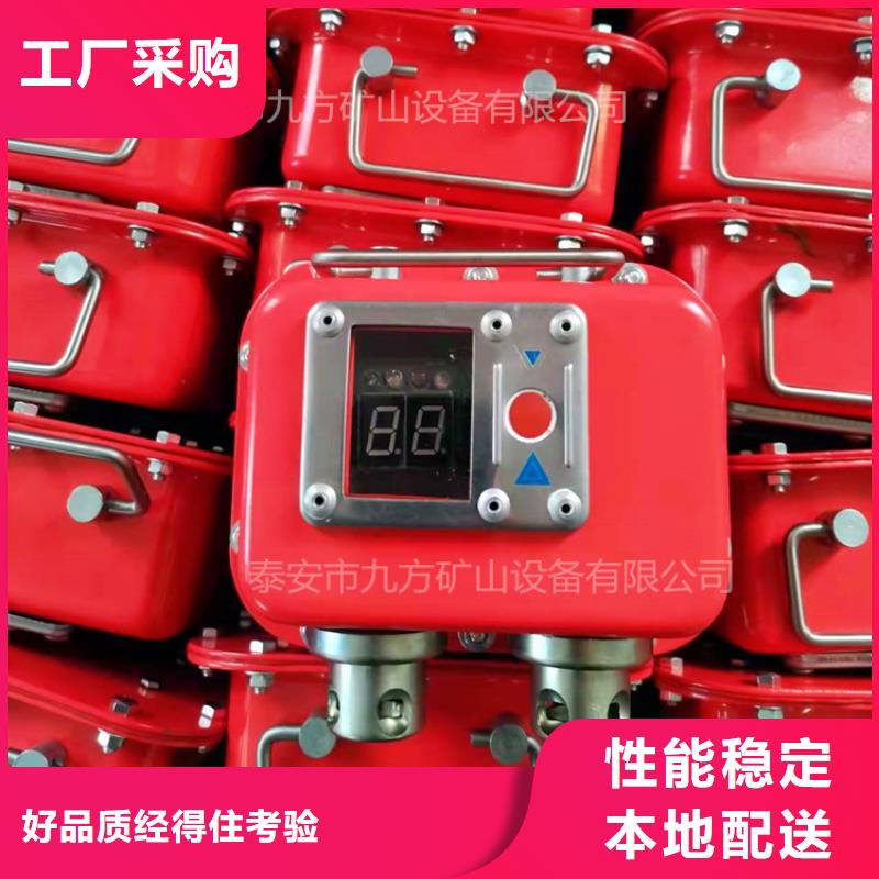 【矿用本安型数字压力计锚杆扭矩放大器品牌大厂家】满足客户所需