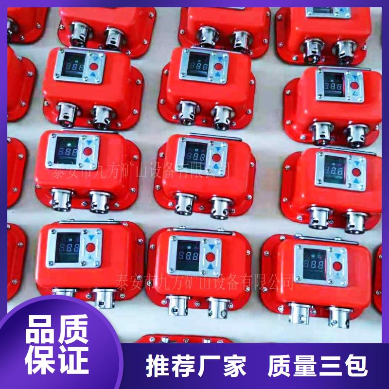 矿用本安型数字压力计甲烷检测报警仪厂家直销大量现货工艺成熟