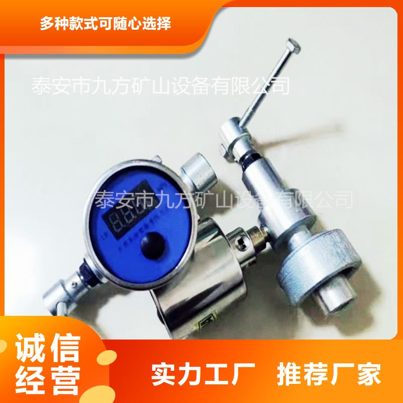 矿用本安型数字压力计矿用液压推溜器商家直供实力雄厚品质保障