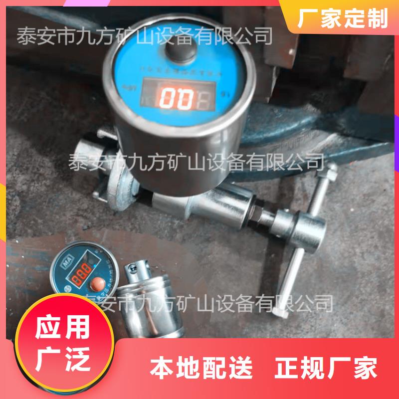矿用本安型数字压力计气体测定器现货满足大量采购同城生产厂家