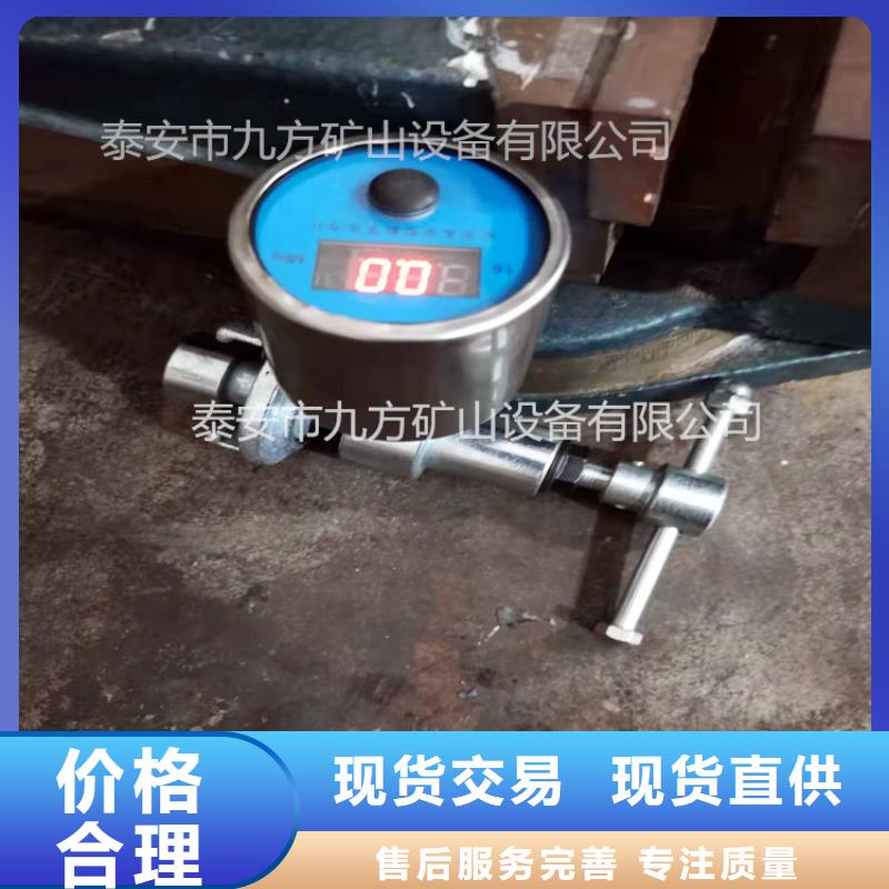 矿用本安型数字压力计-双功能煤层高压注水表量大更优惠专业设计