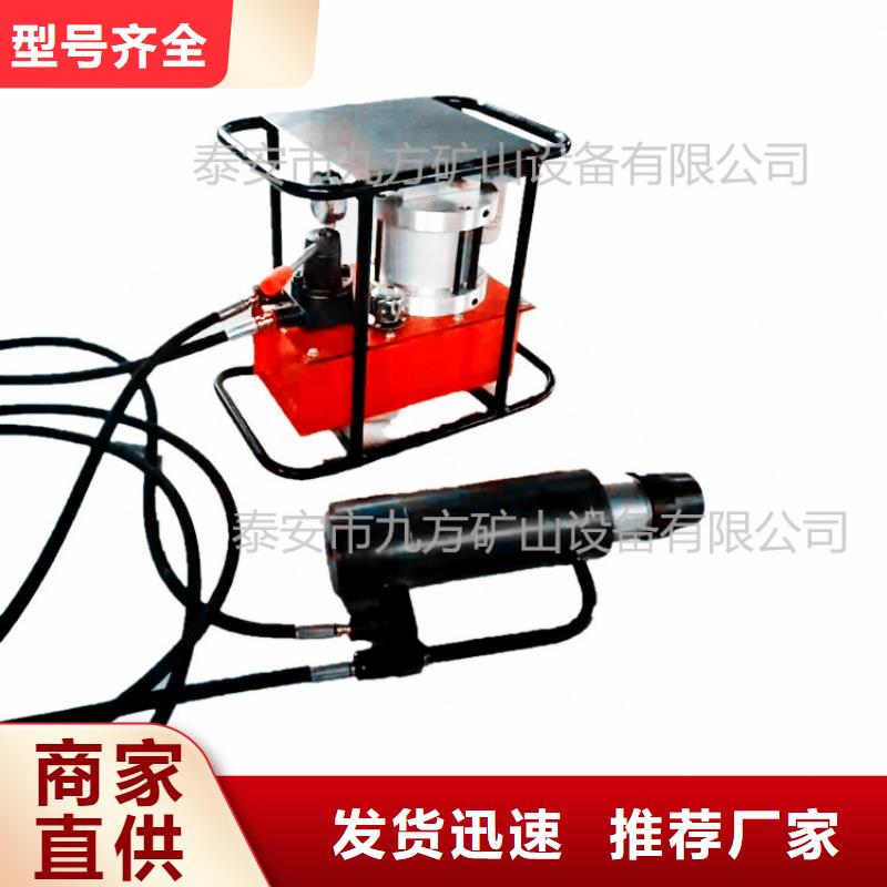 矿用锚索张拉机具锚杆扭力扳手源头厂源头货同城生产商