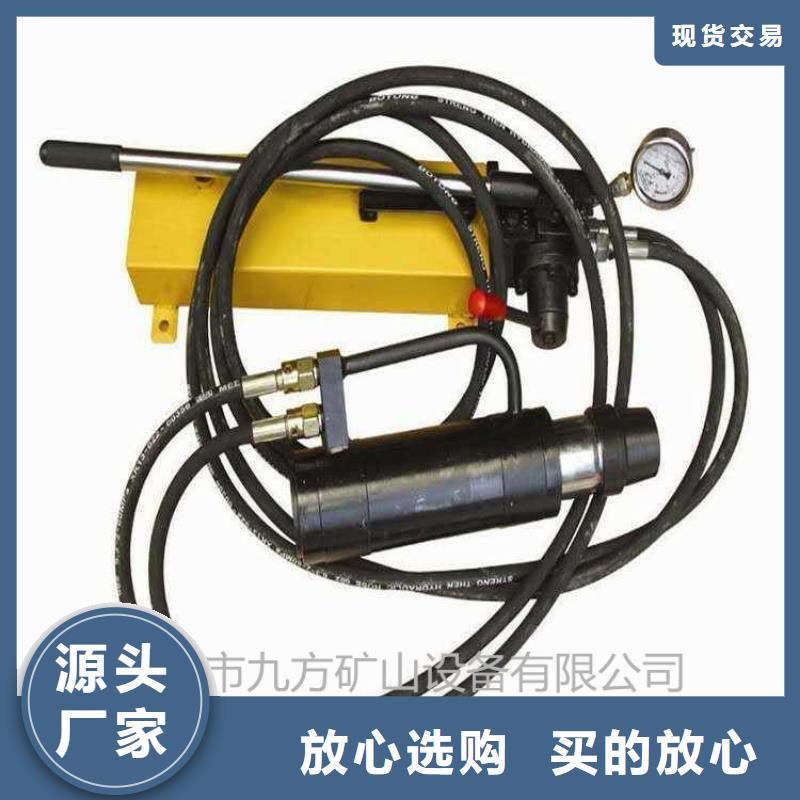 矿用锚索张拉机具_【矿用液压推溜器】核心技术生产经验丰富