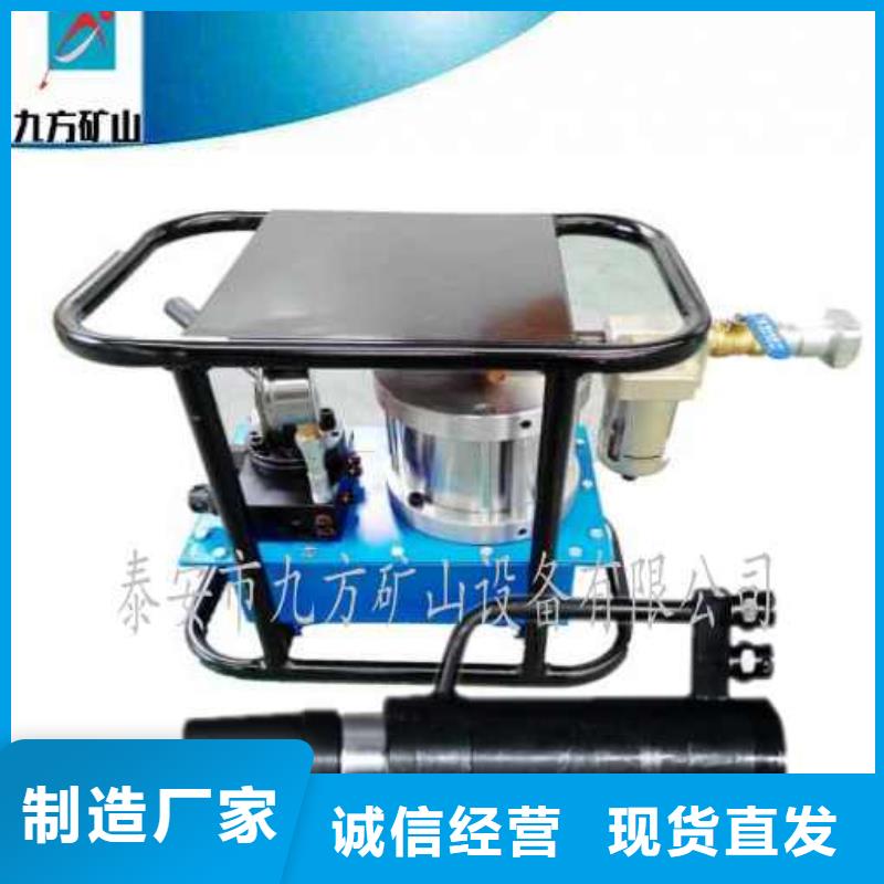 矿用锚索张拉机具矿用对讲机厂家拥有先进的设备同城货源