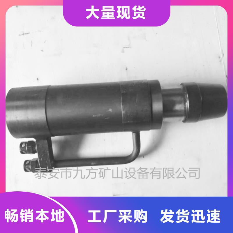 矿用锚索张拉机具【甲烷检测报警仪】匠心制造当地生产厂家