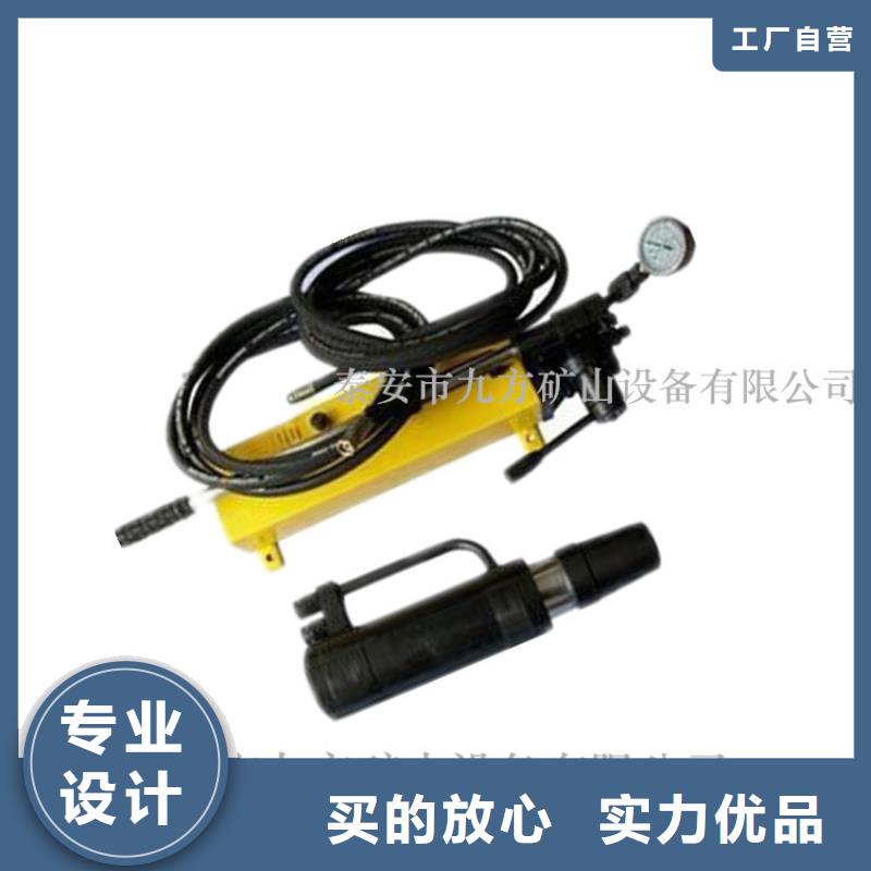 矿用锚索张拉机具,矿用红外测温仪信誉有保证一对一为您服务